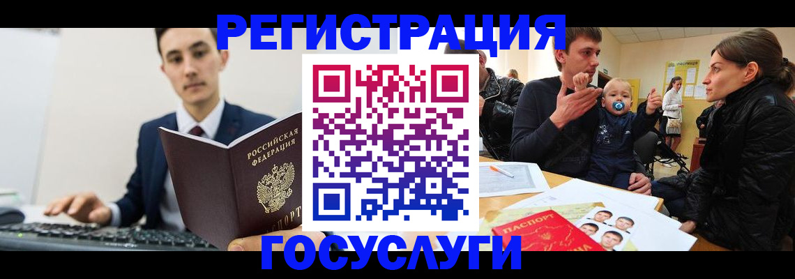 прописка в квартире в Нягани
